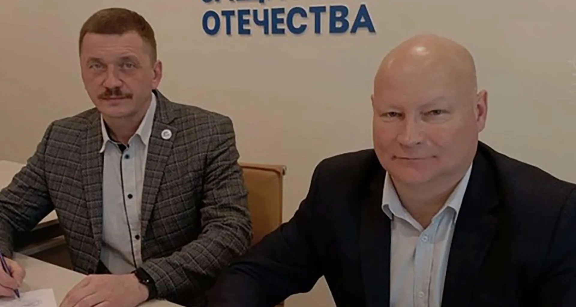 Министерство труда, семейной и социальной политики Новгородской области