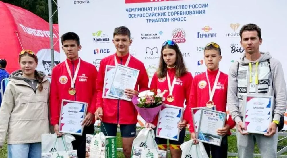 Министерство физической культуры и спорта Чувашской Республики