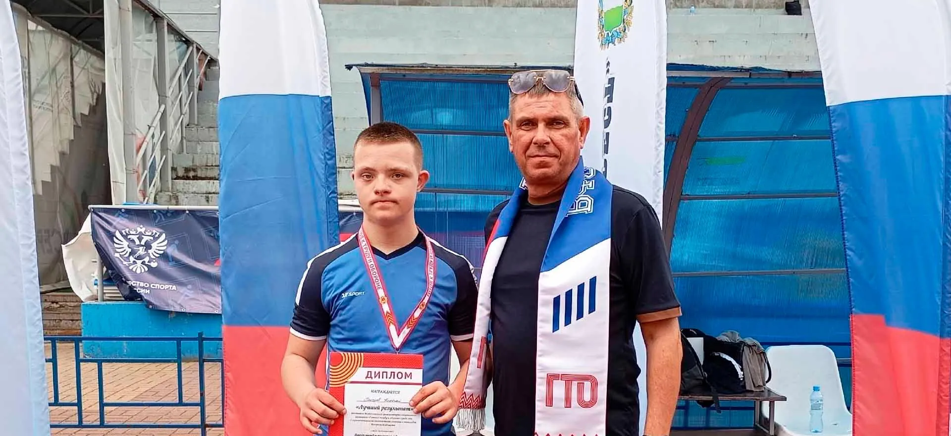 Министерство спорта Калужской области