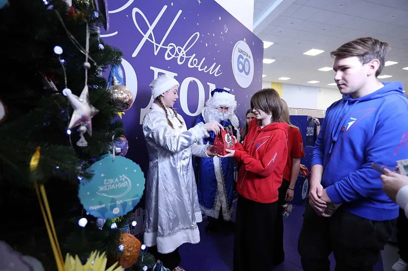 В&nbsp;Ростове-на-Дону стартовала акция &laquo;Российский детский Дед Мороз&raquo;