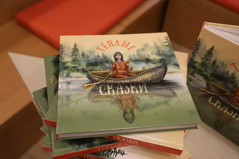 В&nbsp;Самаре презентовали книгу сказок на&nbsp;17&nbsp;языках