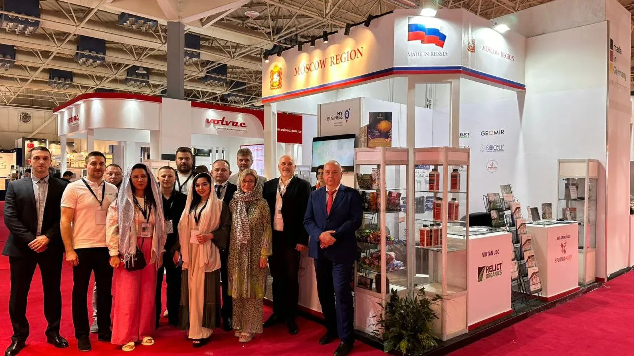 Министерство инвестиций, промышленности и науки Московской области