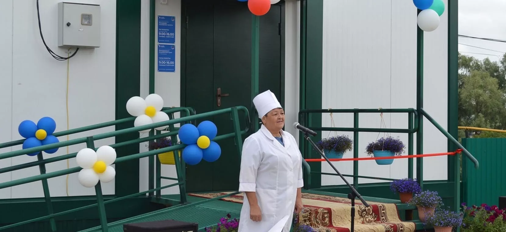Администрация муниципального района Янаульский район Республики Башкортостан