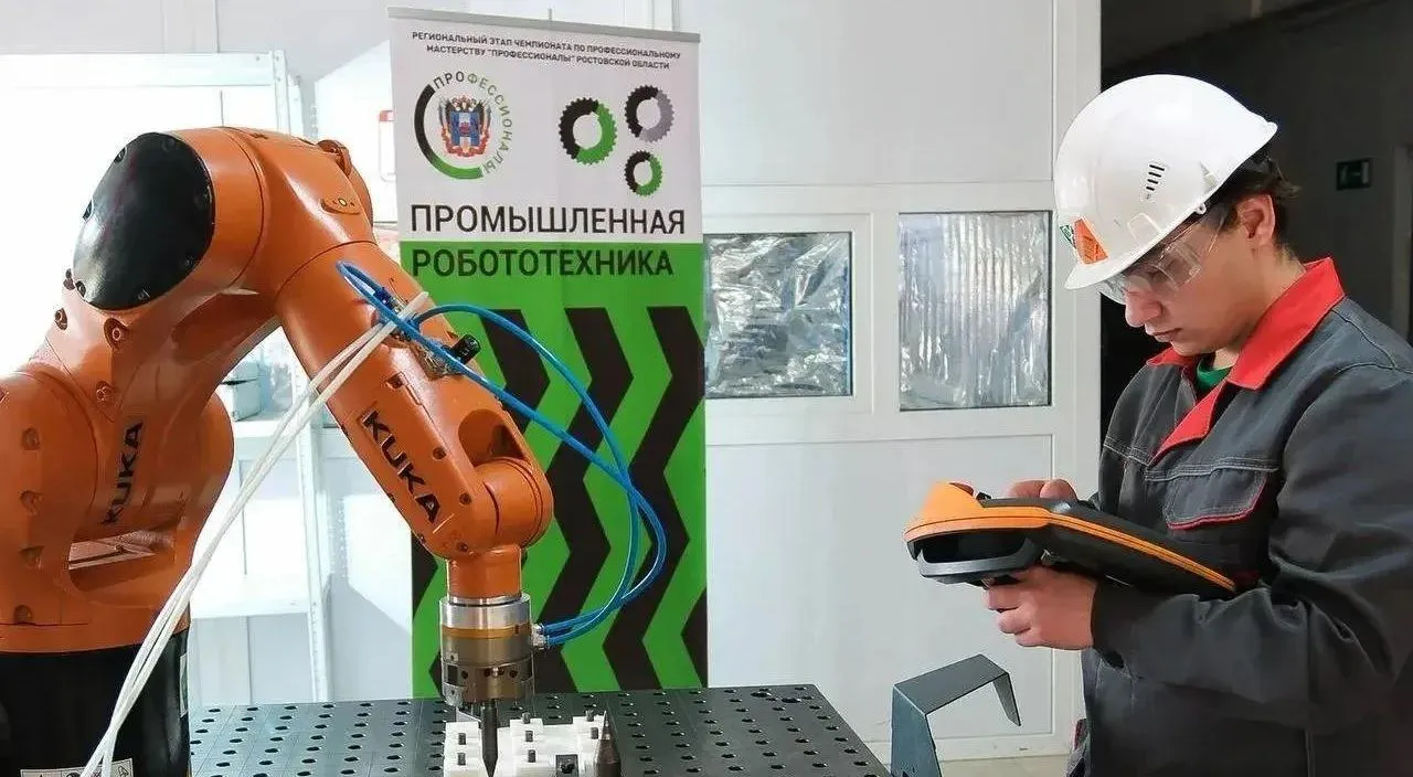 Министерство региональной политики и массовых коммуникаций Ростовской области