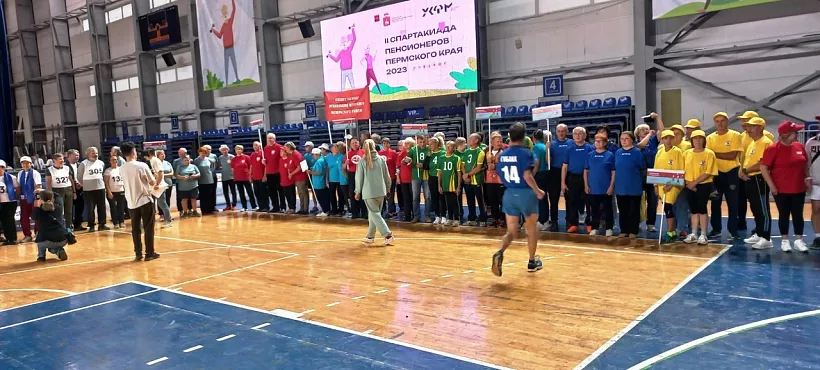 Пожилые люди приняли участие в&nbsp;спартакиаде пенсионеров Пермского края