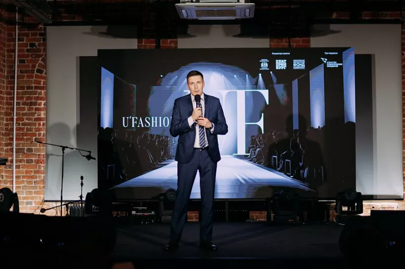 Свердловский проект U’FASHION запустил подкаст о&nbsp;местных дизайнерах