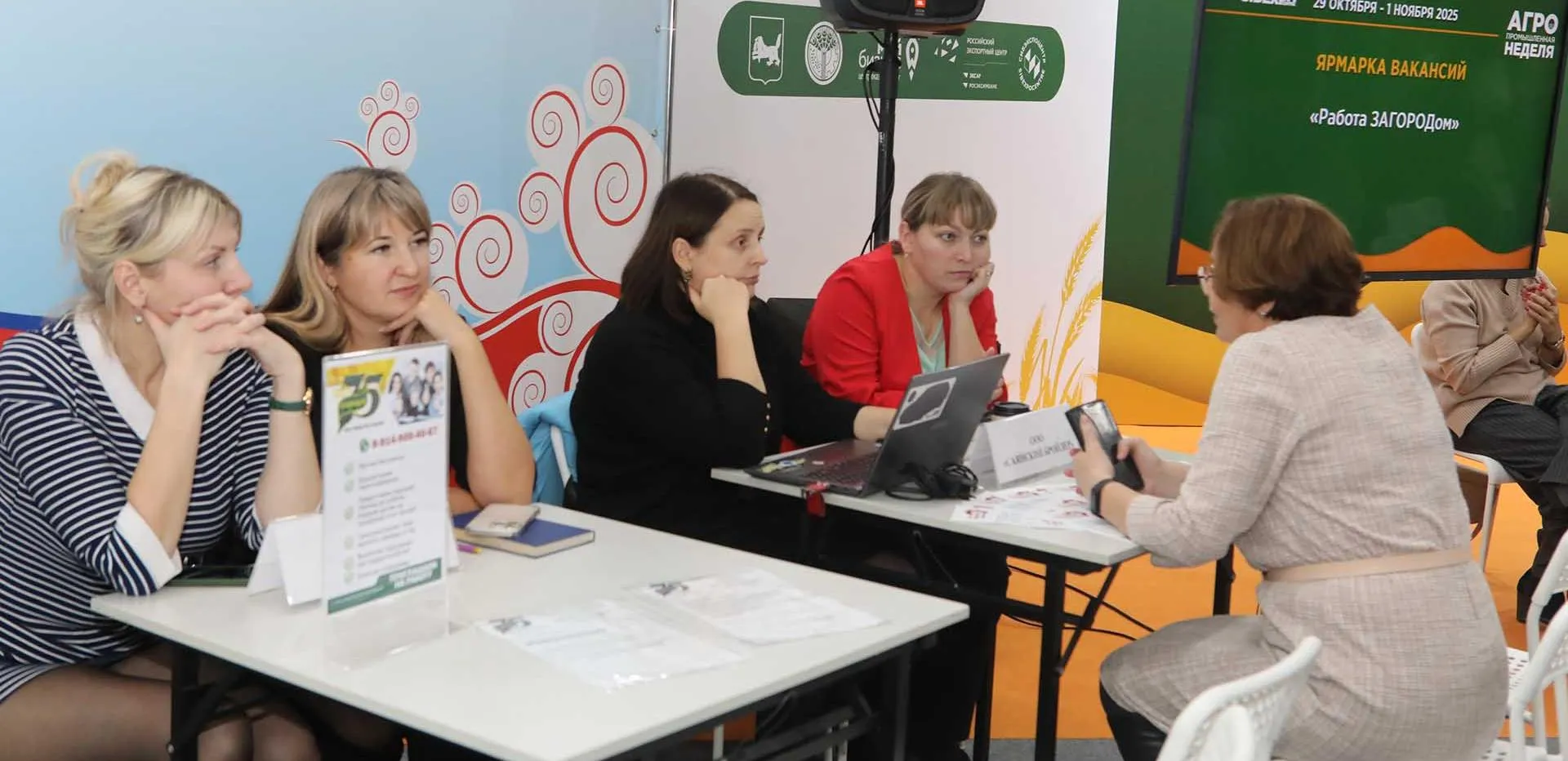 Министерство сельского хозяйства Иркутской области