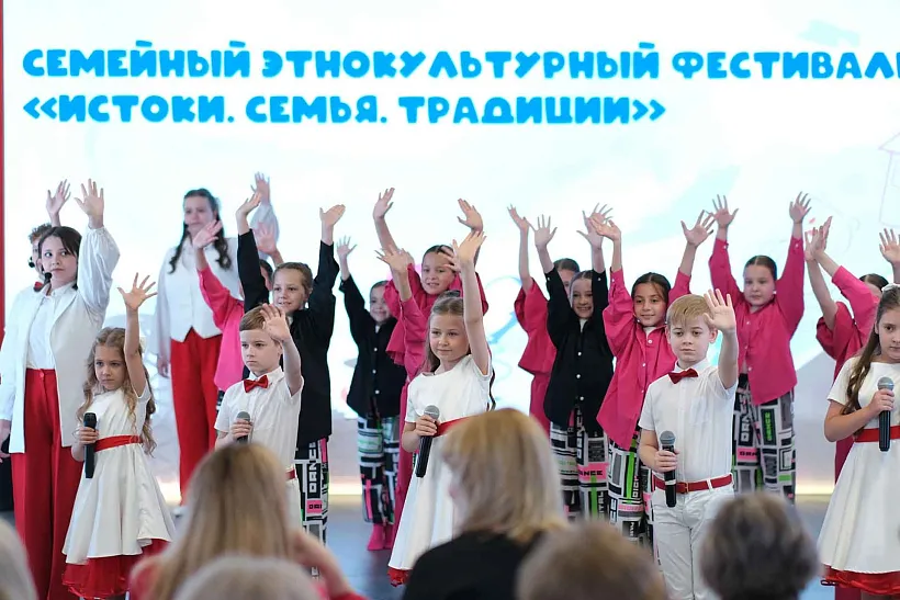 В&nbsp;Ростове-на-Дону прошел семейный этнокультурный фестиваль