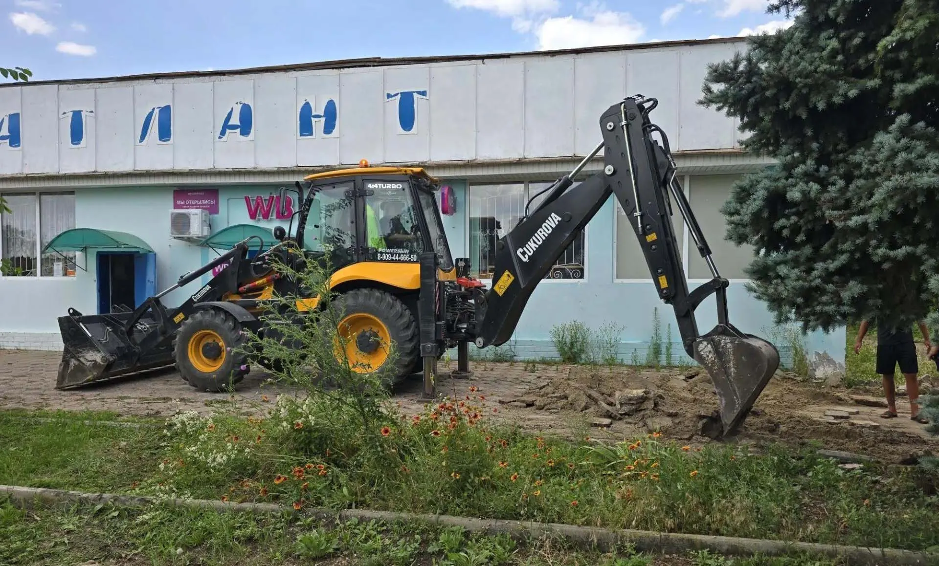 Администрация муниципального образования Ейский район