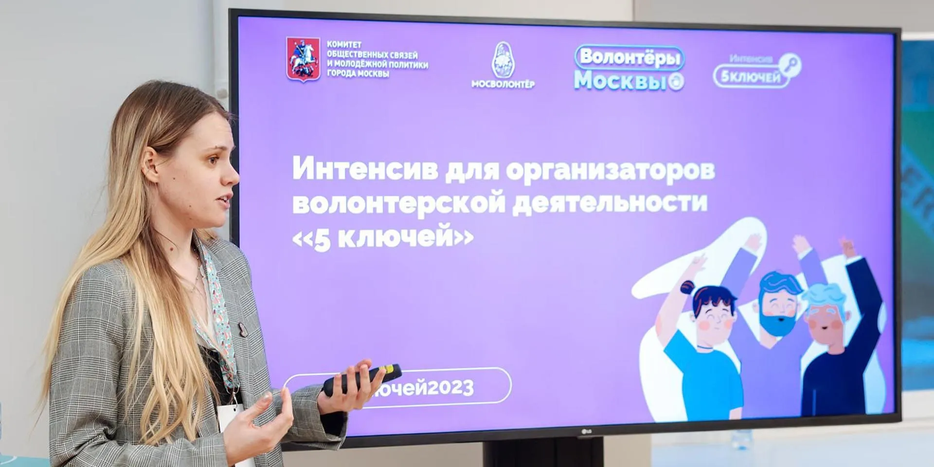Департамент экономической политики и развития г. Москвы