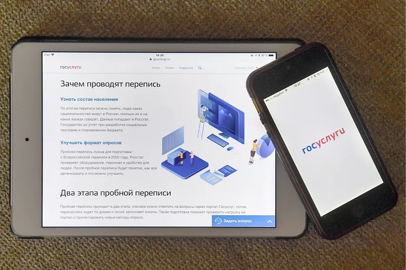 Кабмин упростил подачу документов на&nbsp;получение средств реабилитации через госуслуги