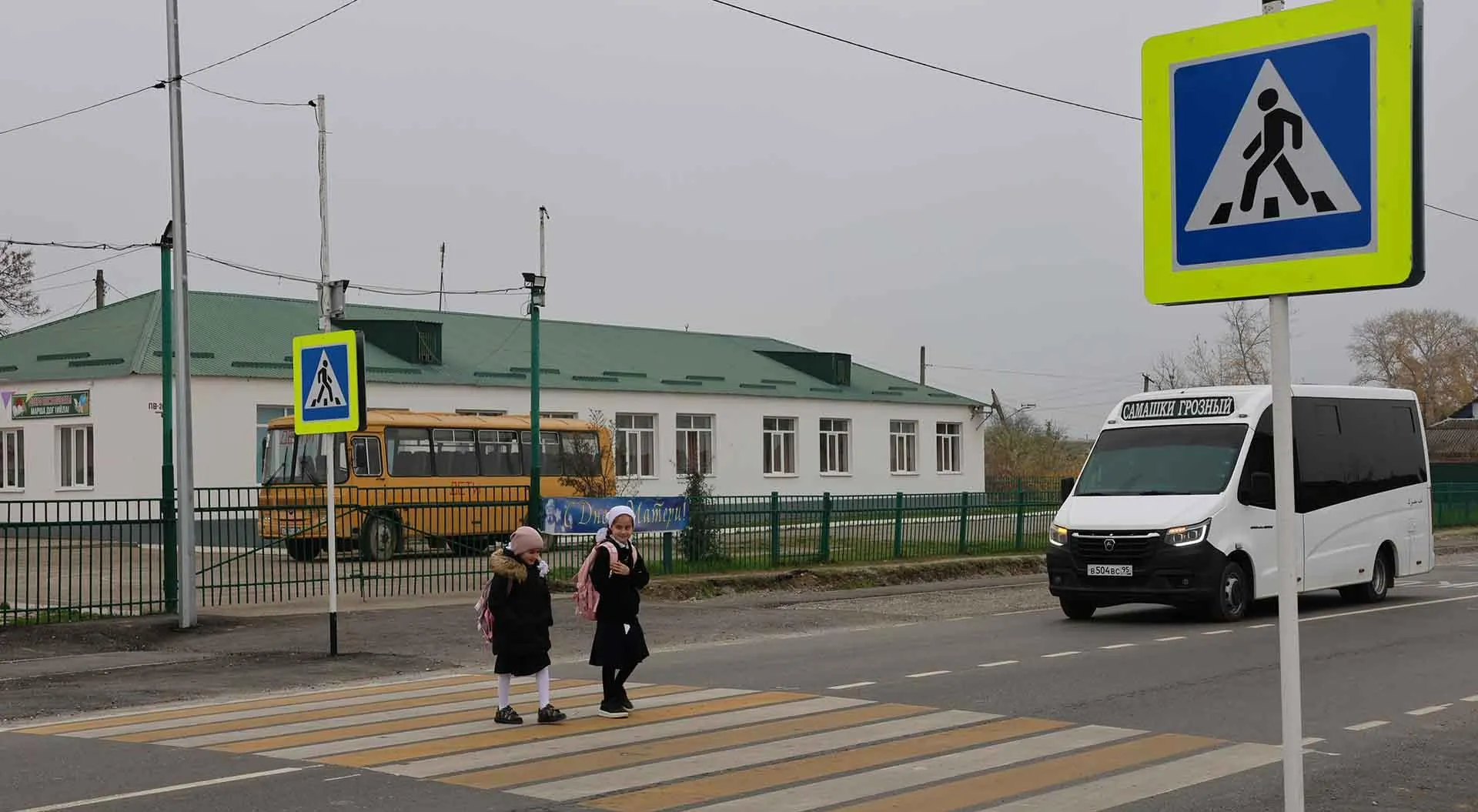 Министерство автомобильных дорог Чеченской Республики