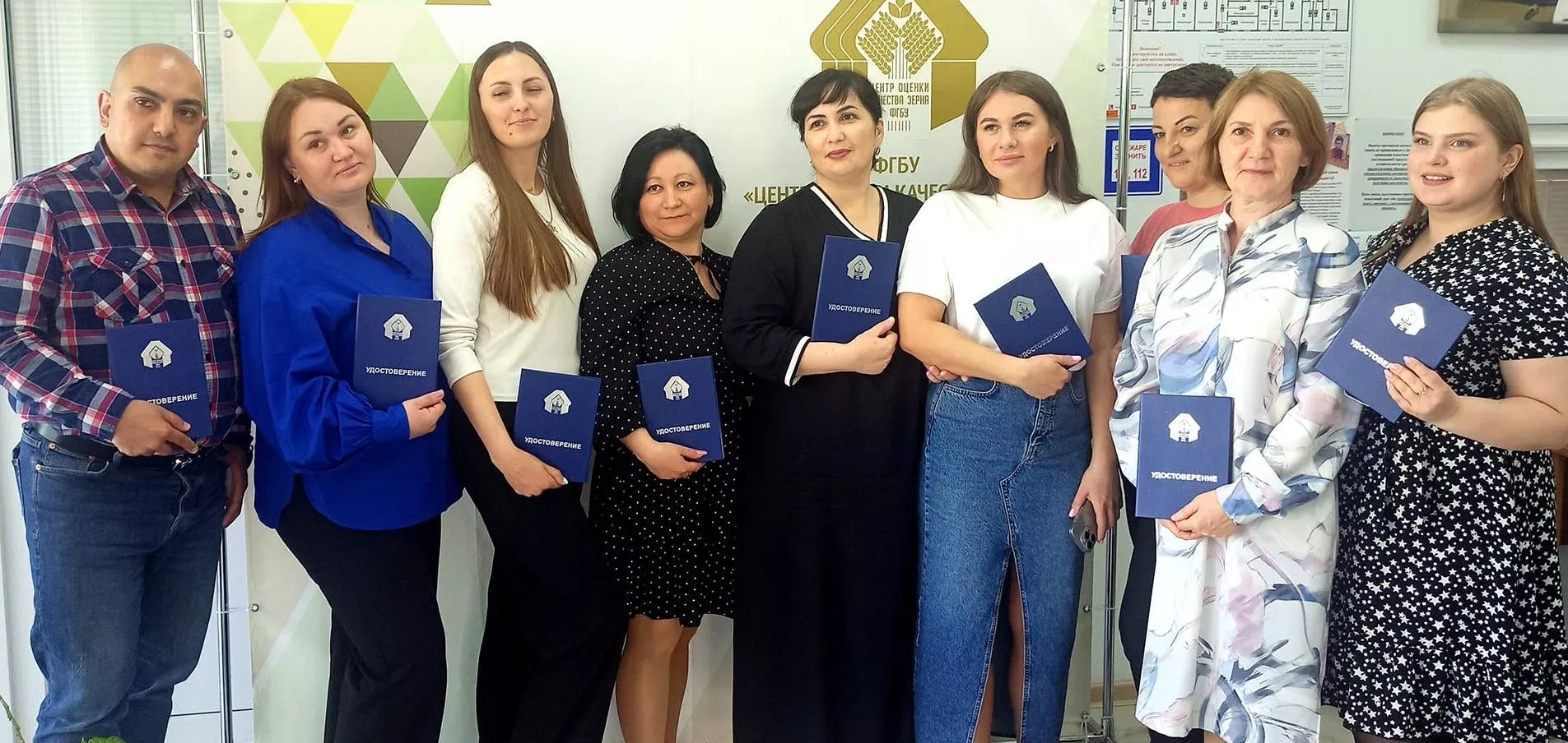 ФГБНУ "Омский АНЦ"
