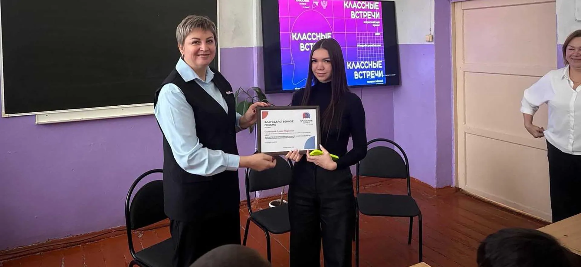 Администрация МО "Старомайнский район"