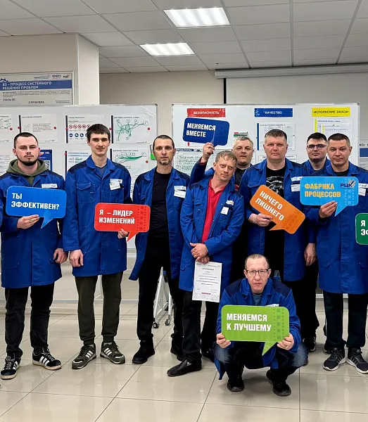 Работники завода в&nbsp;Омской области прошли обучение на&nbsp;&laquo;Фабрике процессов&raquo;