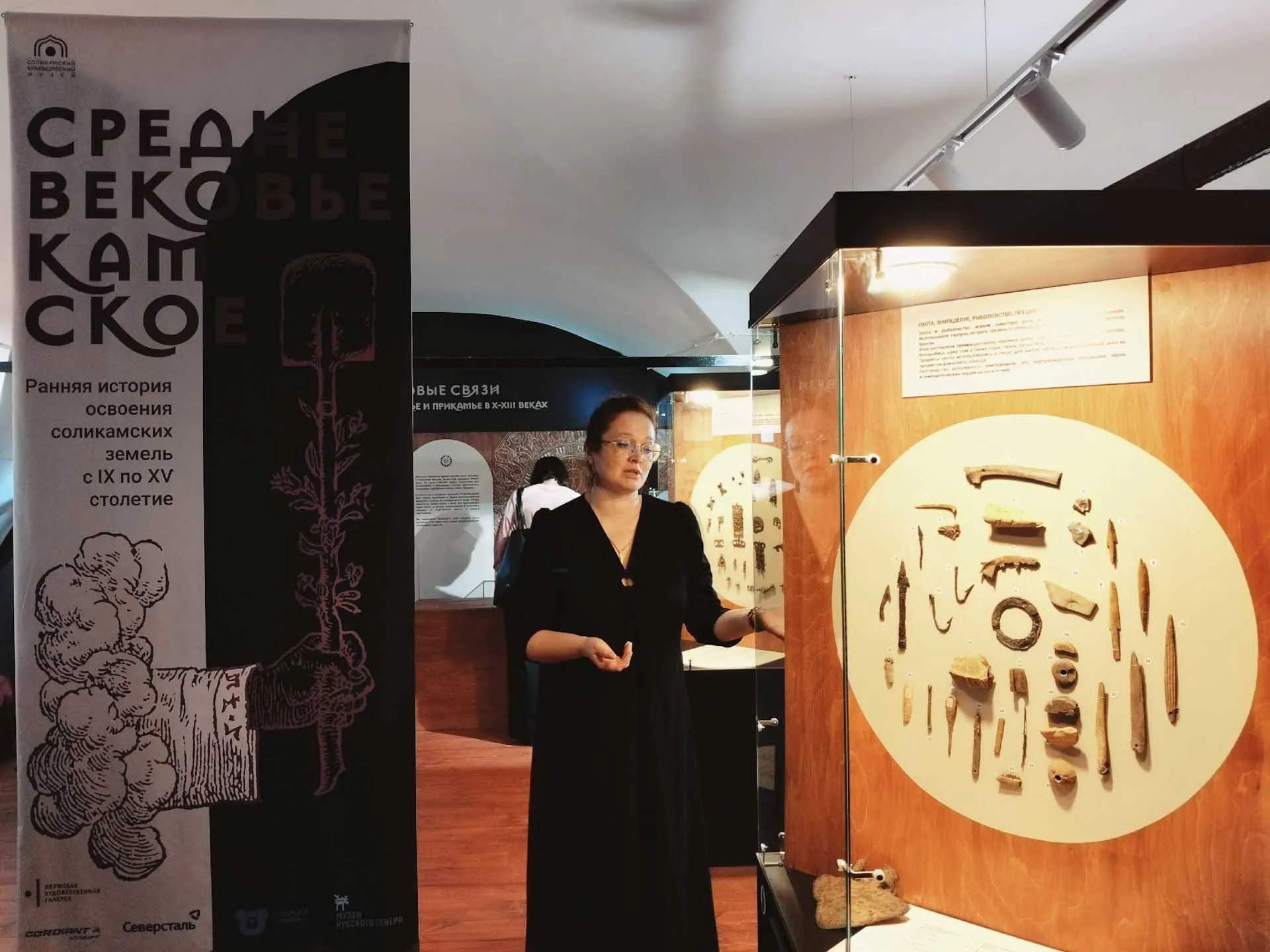 Министерство по туризму и молодежной политике Пермского края