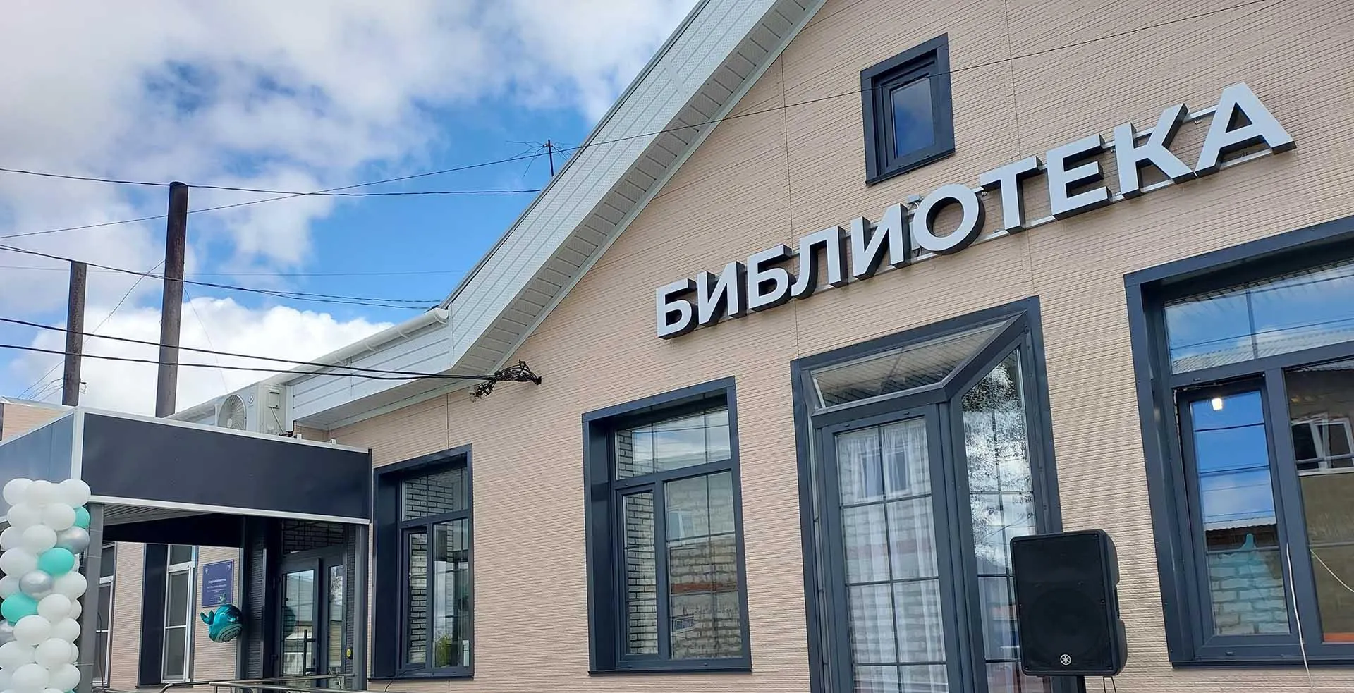 Администрация губернатора и правительства Новосибирской области