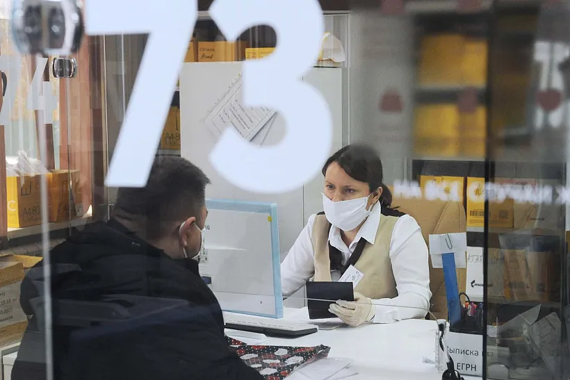 В&nbsp;МФЦ Екатеринбурга запустили систему онлайн-записи со&nbsp;смартфона