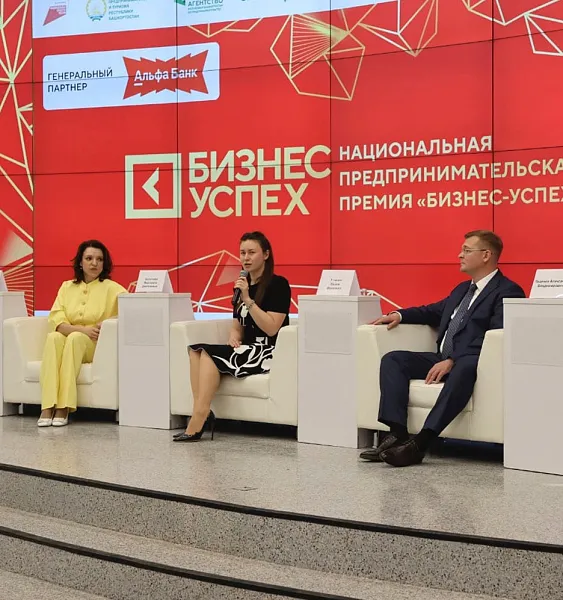 Более 3&nbsp;тысяч жителей Башкирии приняли участие в&nbsp;неделе предпринимательства