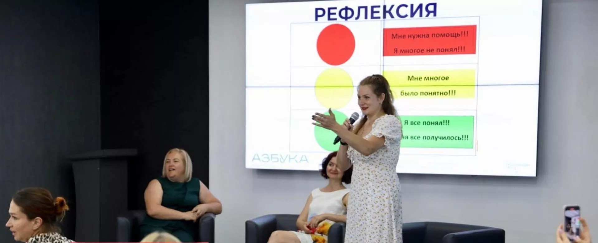 Министерство экономического развития Республики Крым