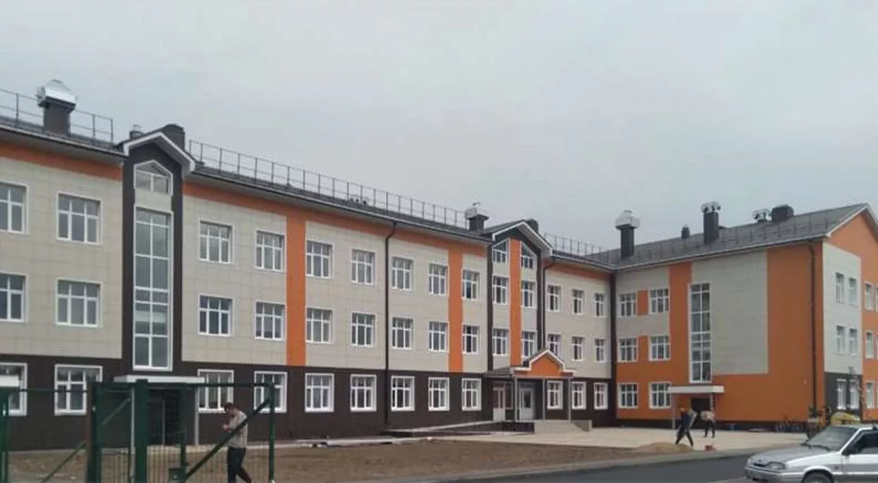Министерство строительства, архитектуры и ЖКХ Республики Татарстан