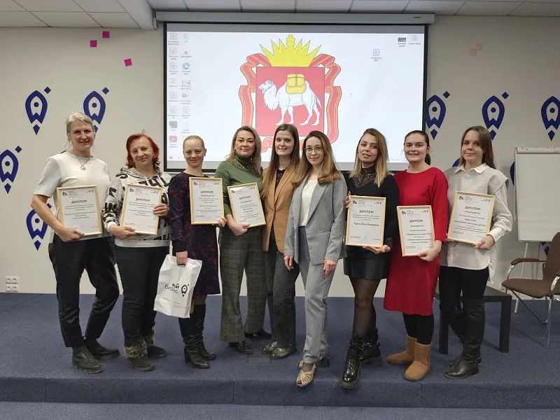 В&nbsp;Челябинской области прошел этап конкурса &laquo;Лучший социальный проект года&raquo;