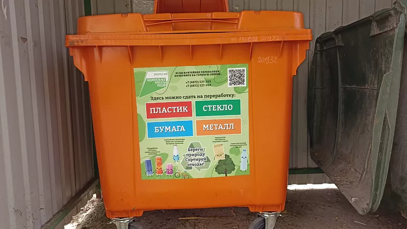 Контейнеры для&nbsp;раздельного сбора мусора появились в&nbsp;Тульской области