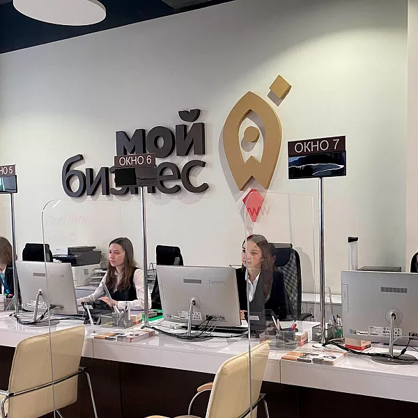 Тюменский центр &laquo;Мой бизнес&raquo; принял 2,3&nbsp;тысячи обращений в&nbsp;2023&nbsp;году