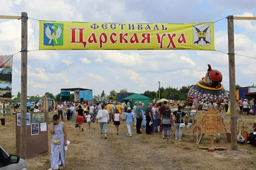 В&nbsp;Подмосковье прошел межрегиональный фестиваль &laquo;Царская уха&raquo;