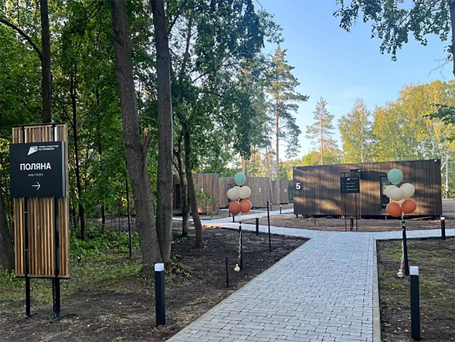 Министерство экономического развития Новосибирской области