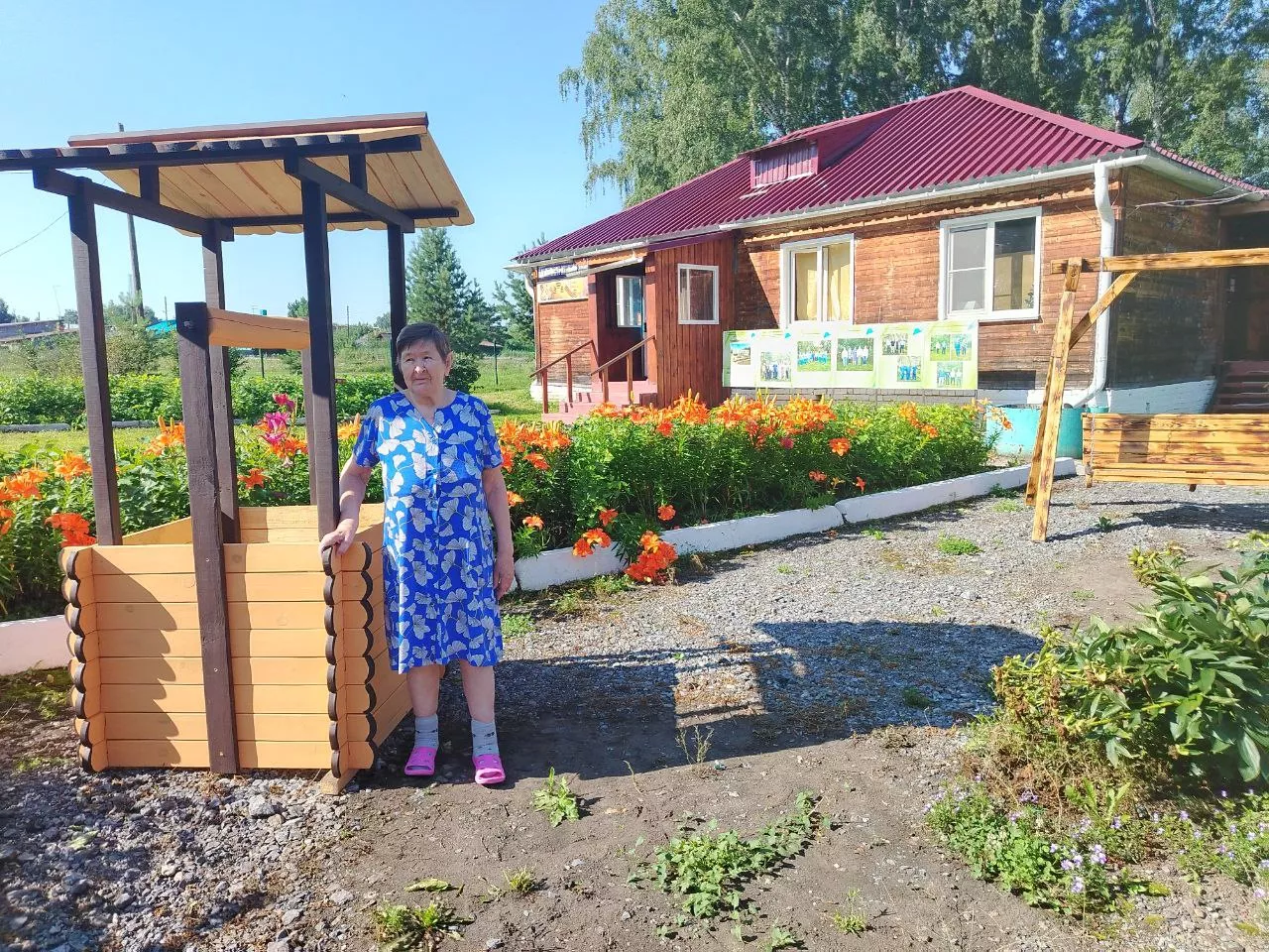  Министерство социальной защиты населения Кузбасса
