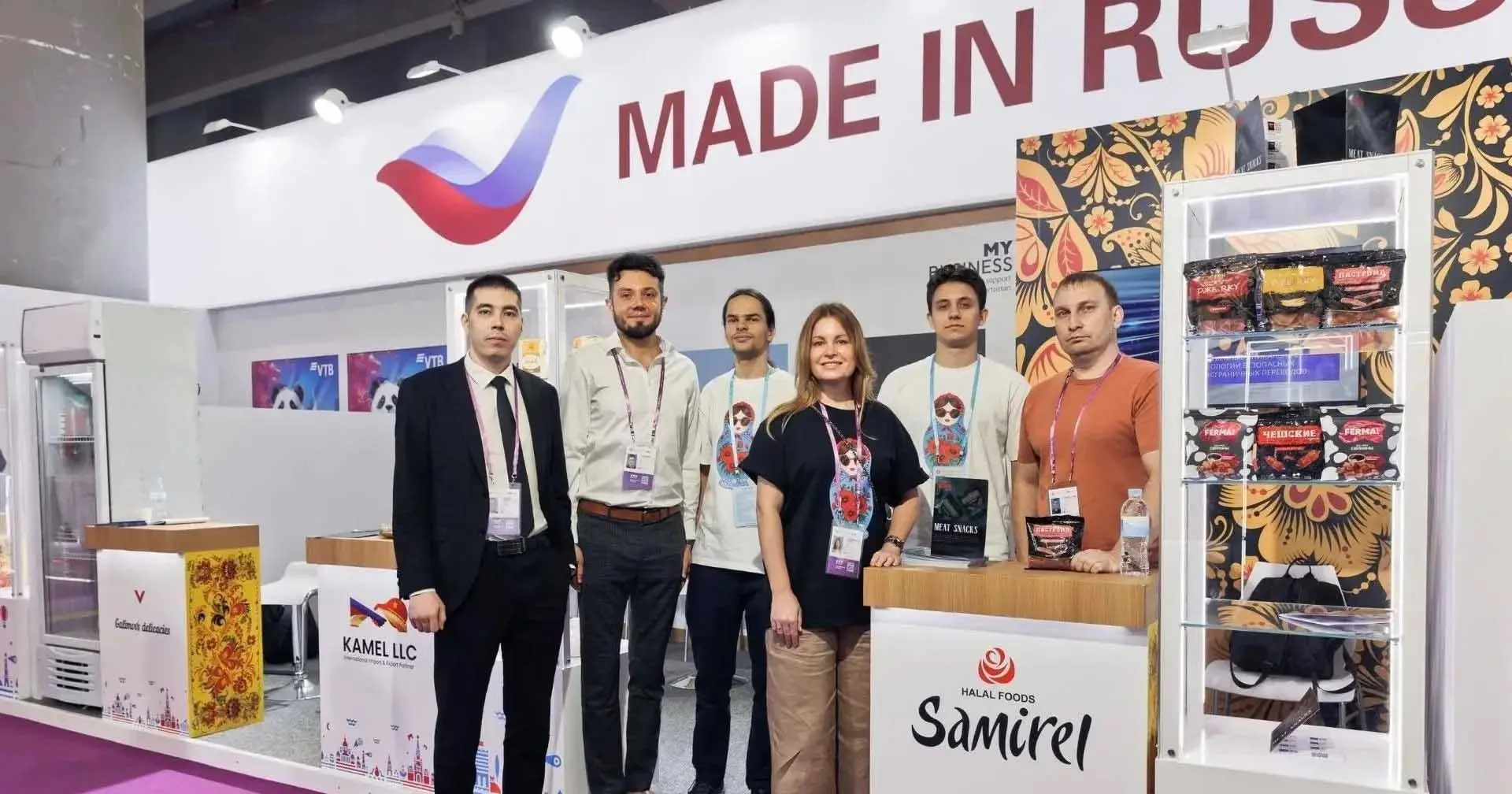 Министерство внешнеэкономических связей и конгрессной деятельности Республики Башкортостан