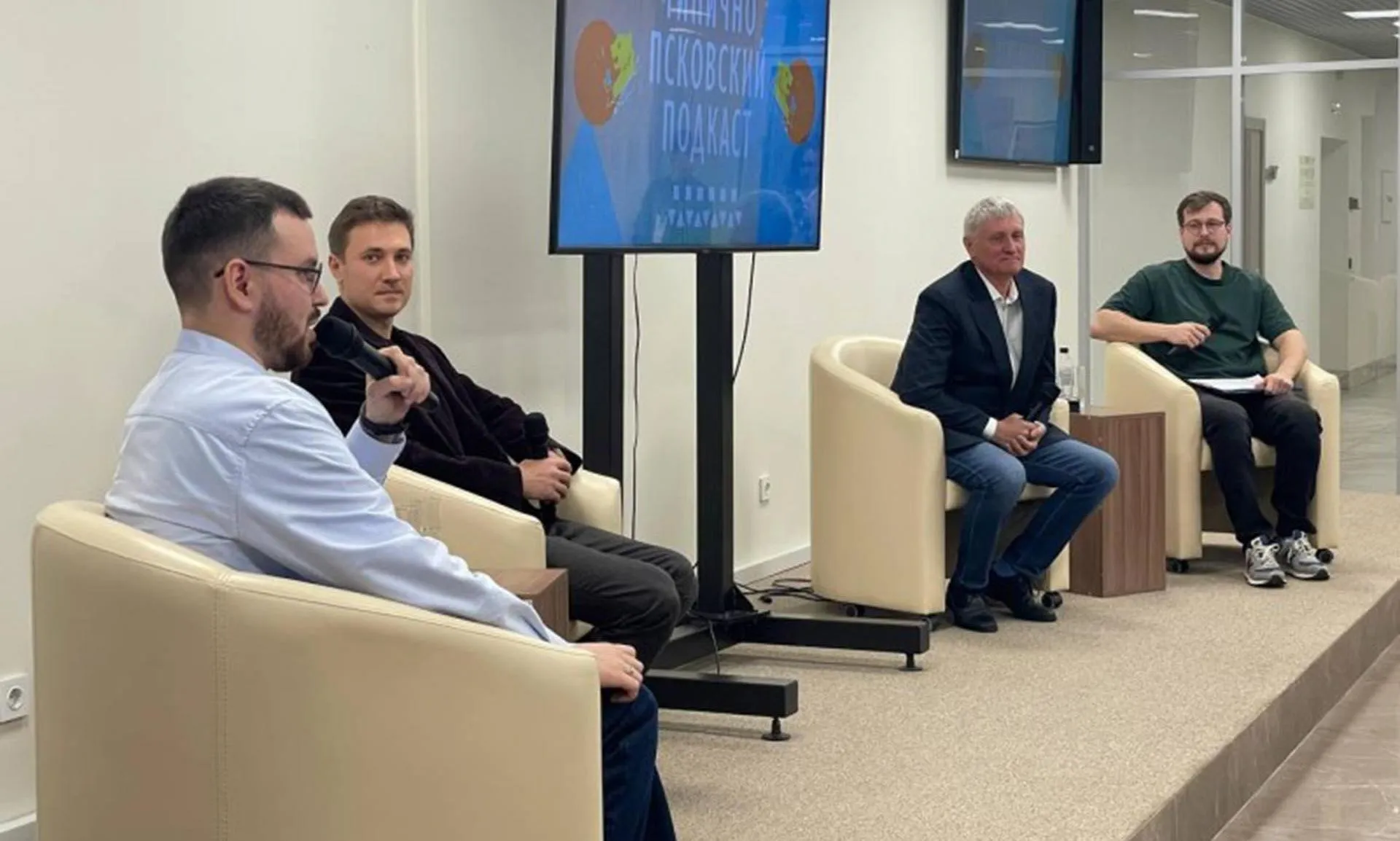 Управление информационной политики Правительства Псковской области