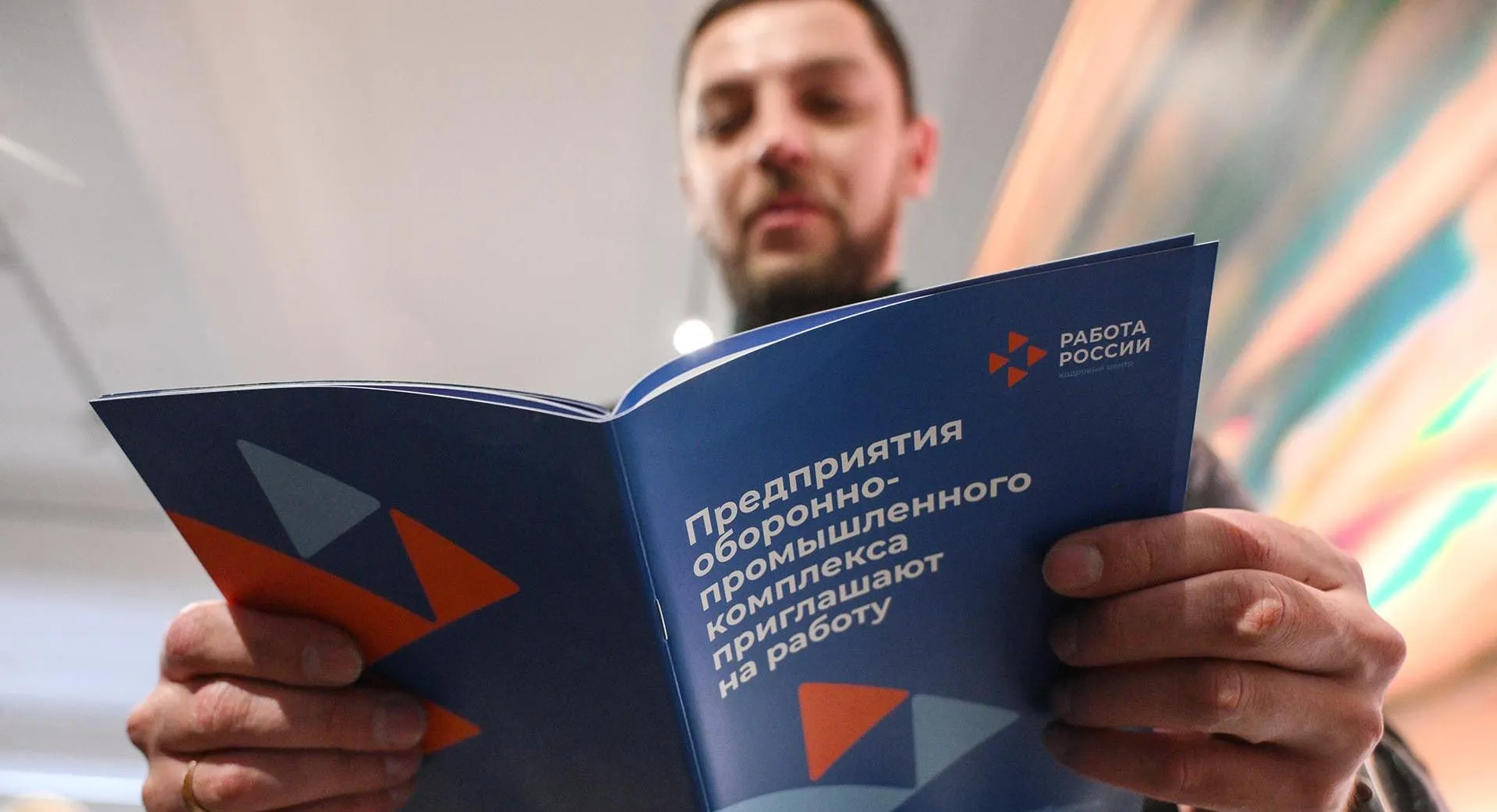 Александр Кряжев/РИА Новости