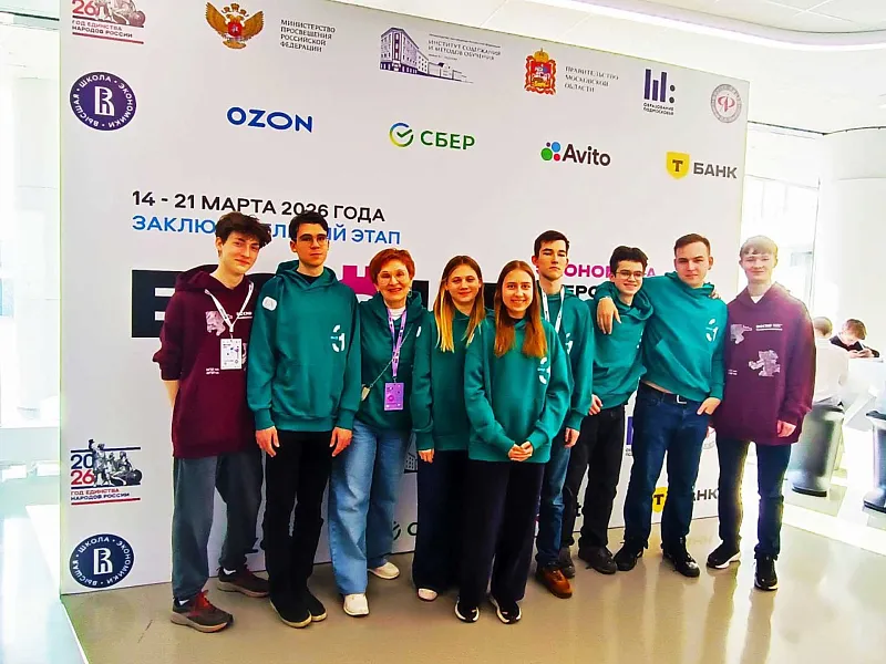 Школьники Челябинска стали призерами всероссийской олимпиады по&nbsp;экономике