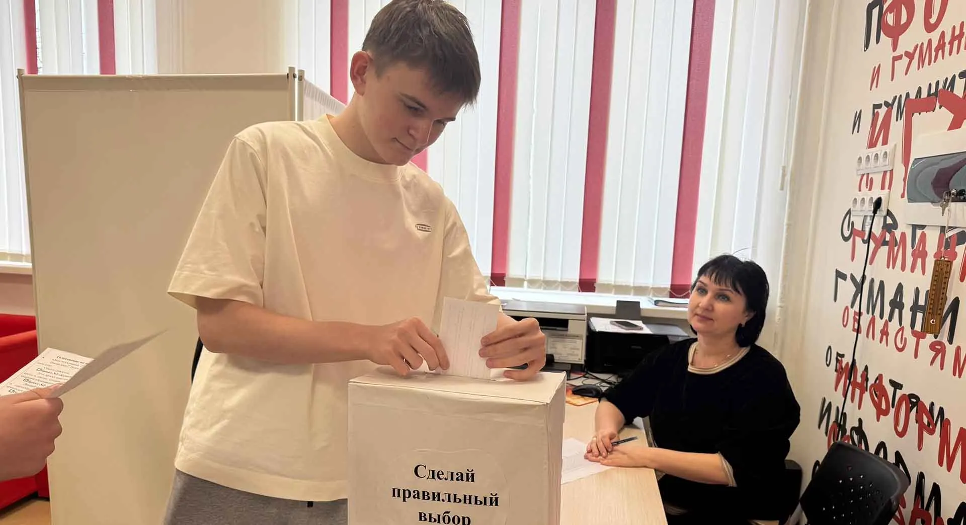 Правительство Ставропольского края