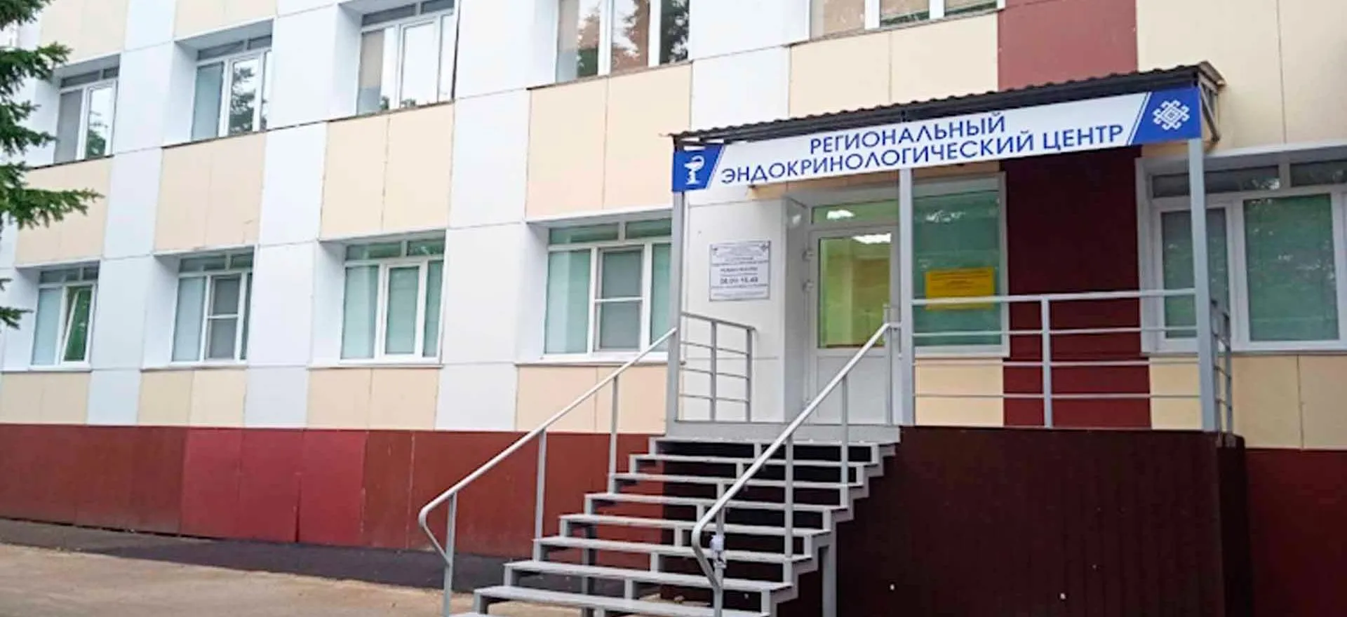 Администрации Главы и Правительства Республики Мордовия