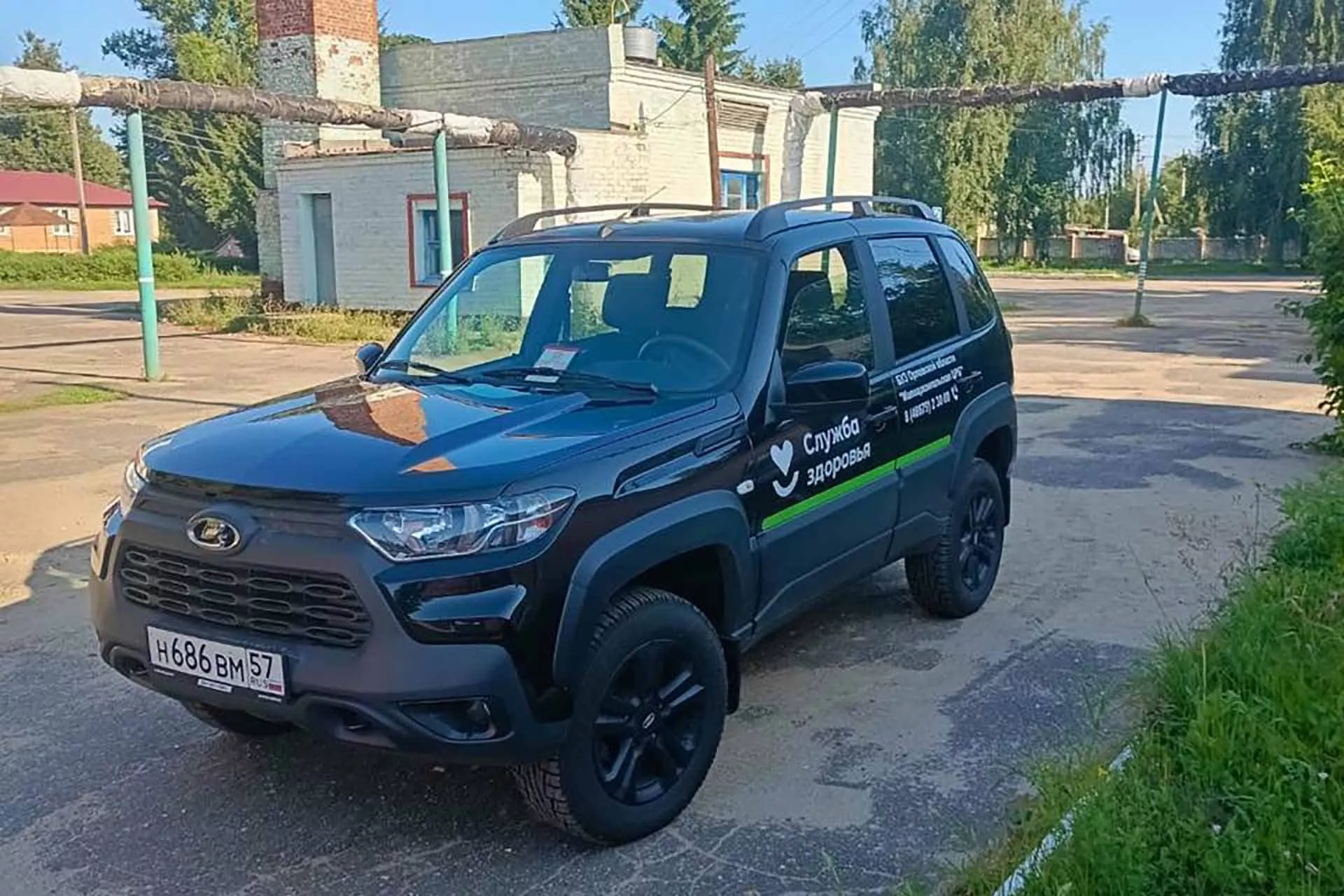 Администрация Малоархангельского района