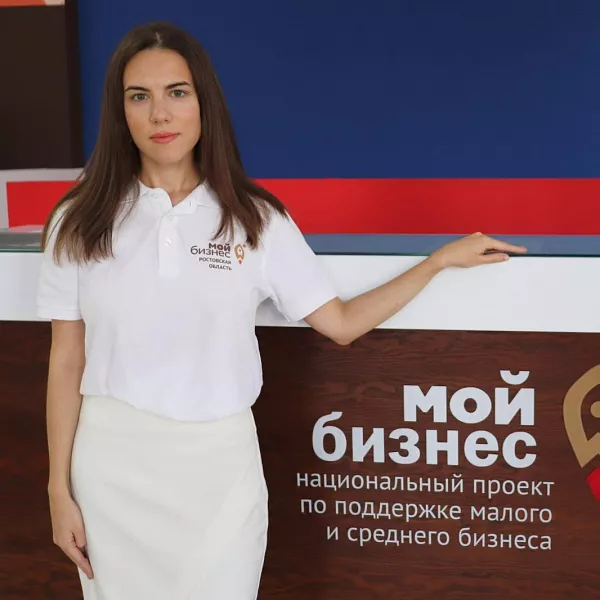 Суммы льготных займов увеличены для&nbsp;начинающих предпринимателей Дона