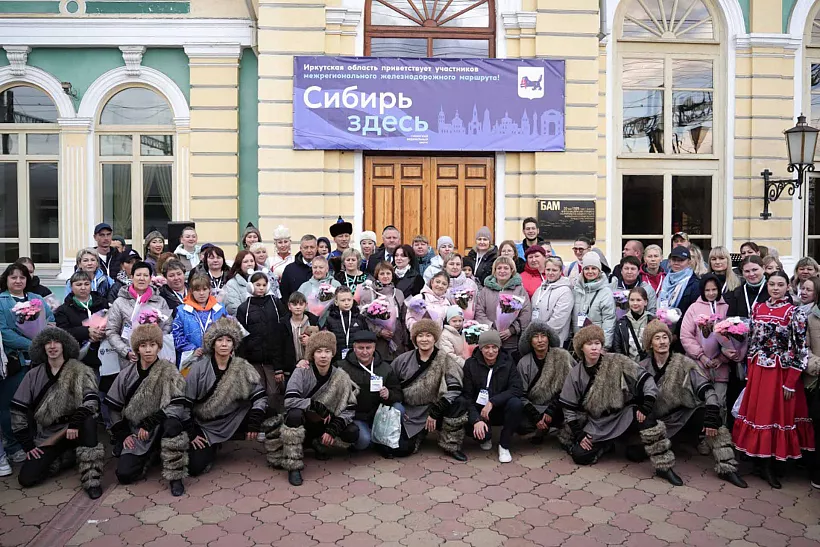В&nbsp;Иркутск прибыл поезд с&nbsp;участниками проекта &laquo;Туризм здесь&raquo;