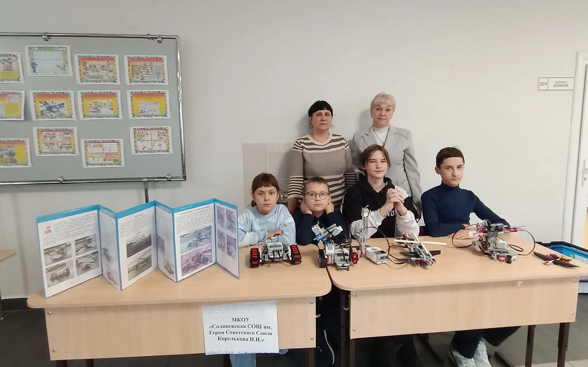 Обоянская школа № 1