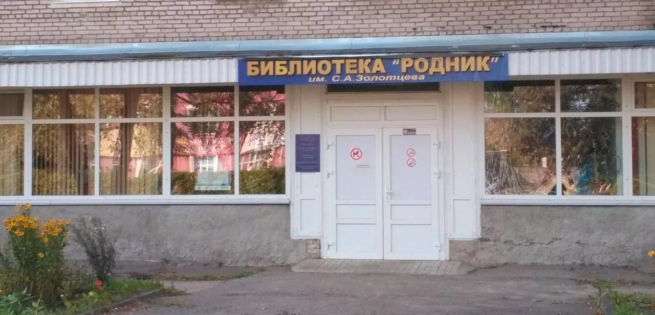 Правительство Псковской области