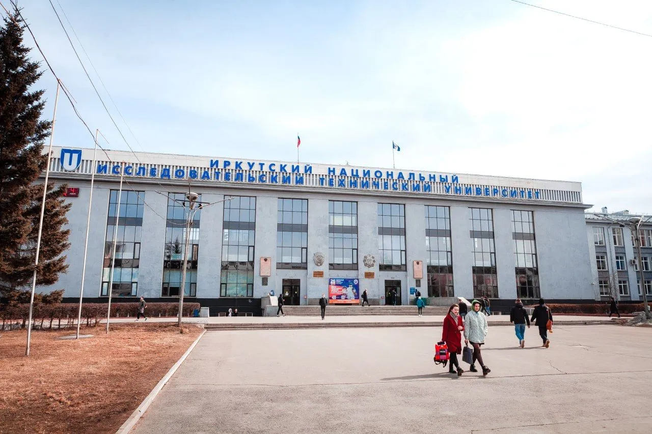 Министерство экономического развития и промышленности Иркутской области