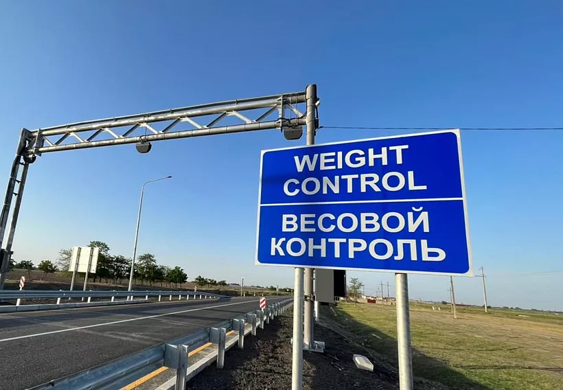 Автоматические пункты весогабаритного контроля построили в&nbsp;Дагестане