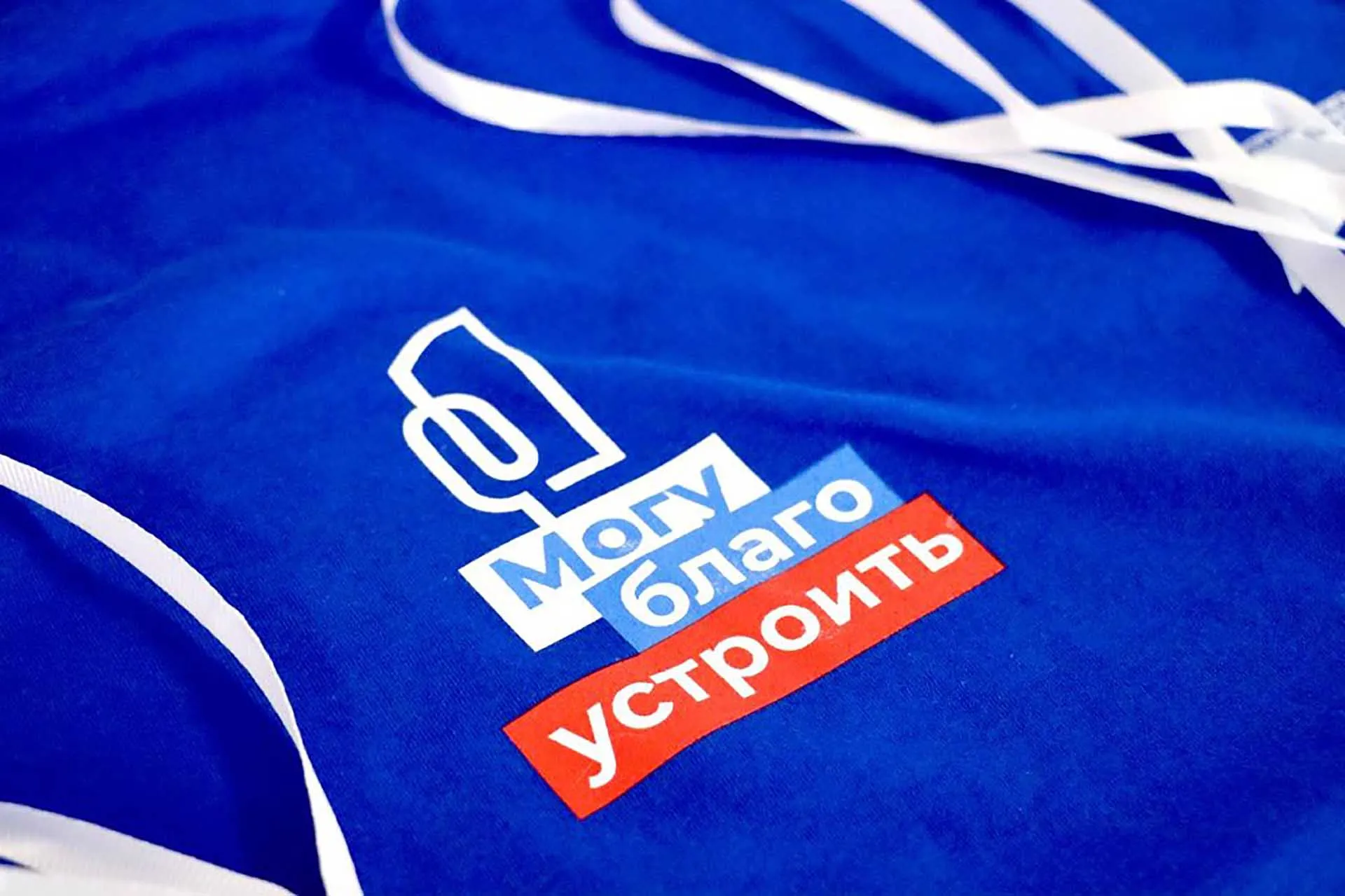  Министерство молодежи Челябинской области