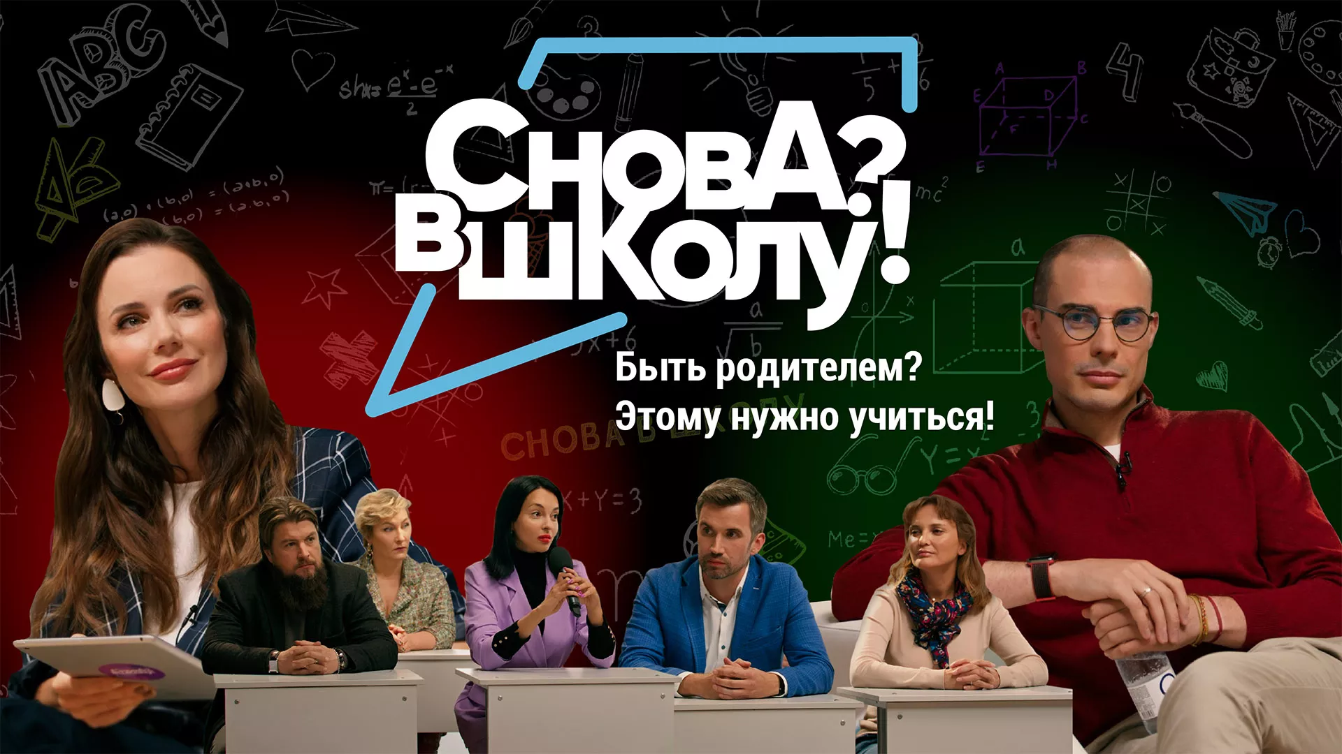 АНО «Национальные приоритеты»