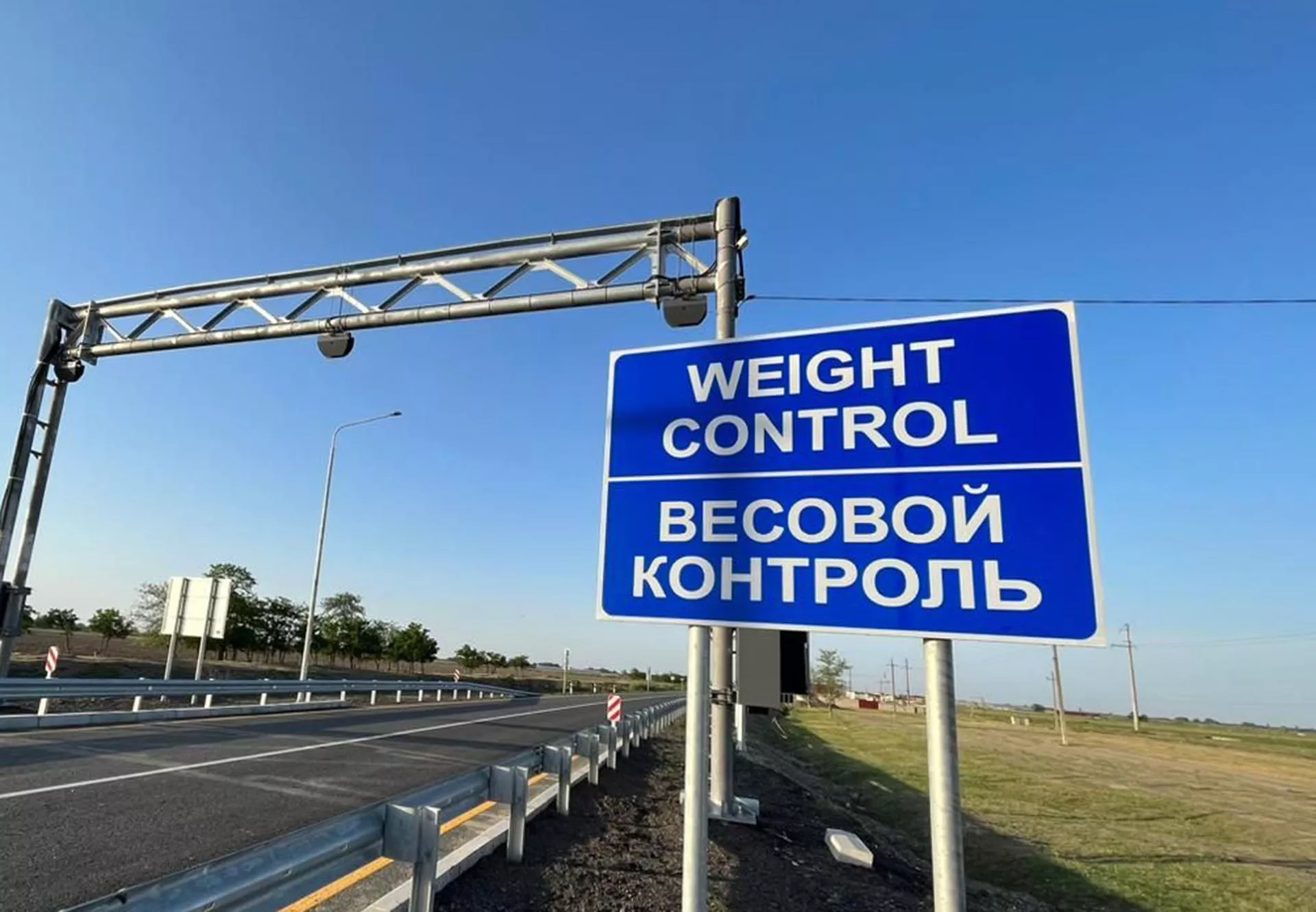 Министерство транспорта и дорожного хозяйства Республики Дагестан