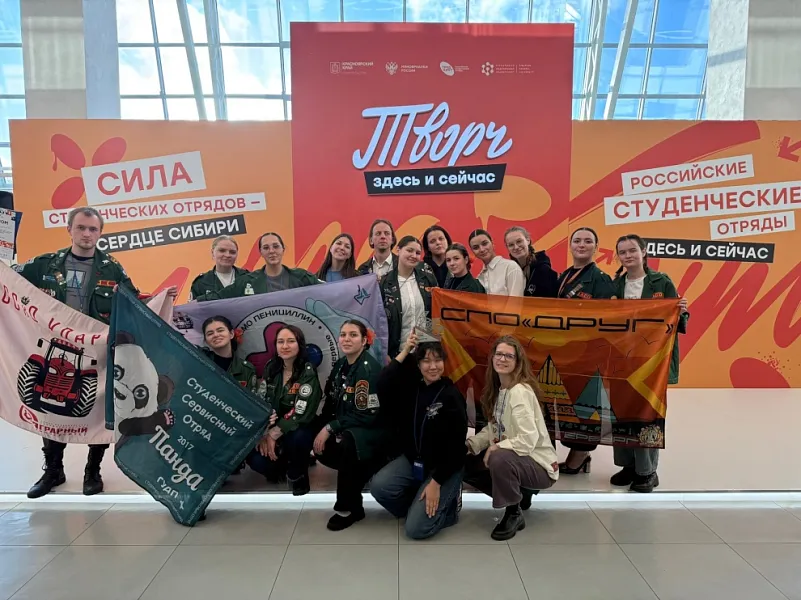 Студенты из&nbsp;Санкт-Петербурга вошли в&nbsp;число победителей премии &laquo;Труд крут&raquo;