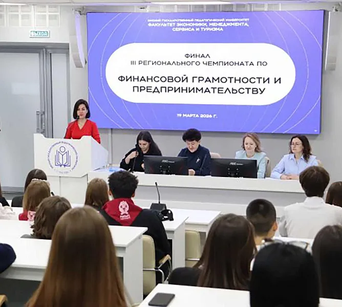 Более 120&nbsp;команд собрал финал чемпионата по&nbsp;финграмотности в&nbsp;Омске