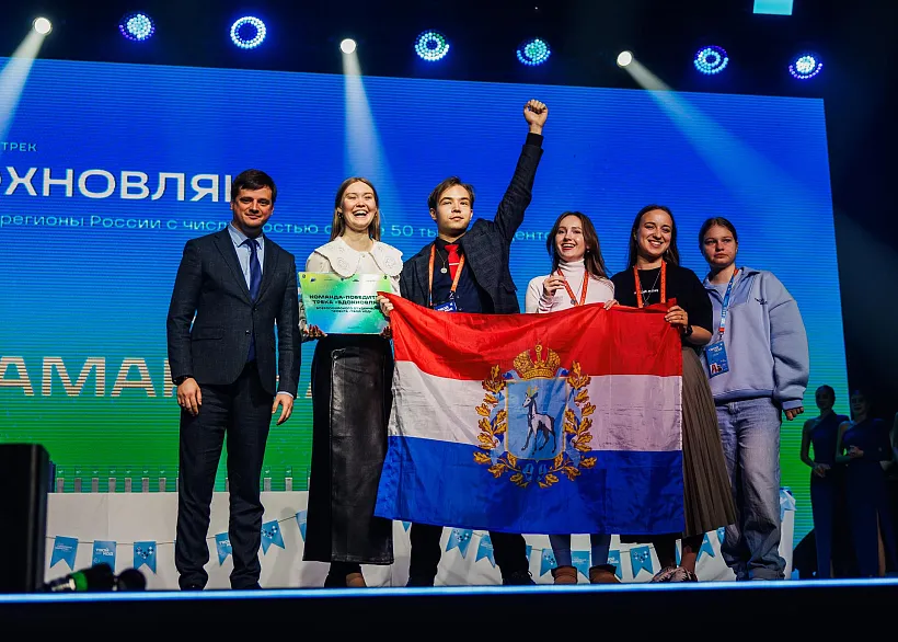 Сделать верный ход: как&nbsp;всероссийский проект учит студентов быть лидерами